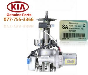 Cọc lái xe KIA Morning 2008 chính hãng