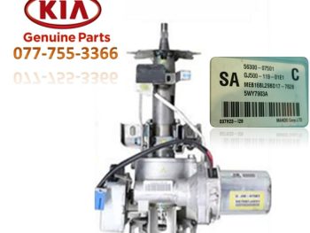 Cọc lái xe KIA Morning 2008 chính hãng