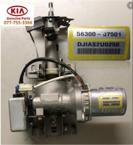 Cọc lái xe KIA Morning 2008 chính hãng